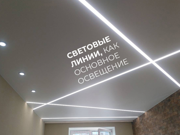 Сертификат 3 000 рублей на натяжной потолок