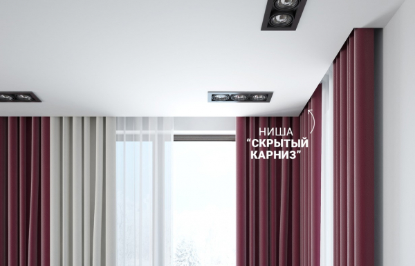 Сертификат 3 000 рублей на натяжной потолок